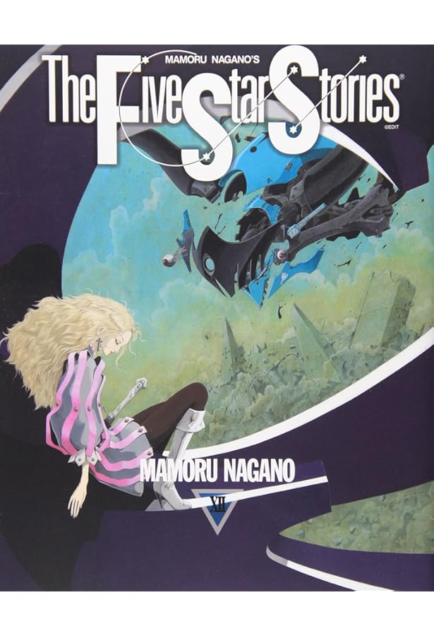 Amazon.co.jp: ファイブスター物語 1-13巻セット : 永野 護: 本